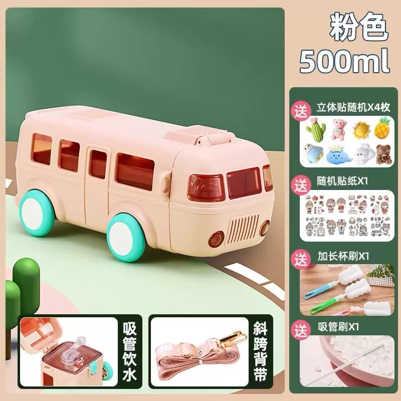 Cute Car Water Bottle PN6538