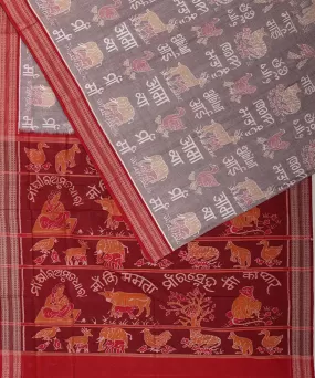 Multicolor marron cotton handloom sambalpuri saree